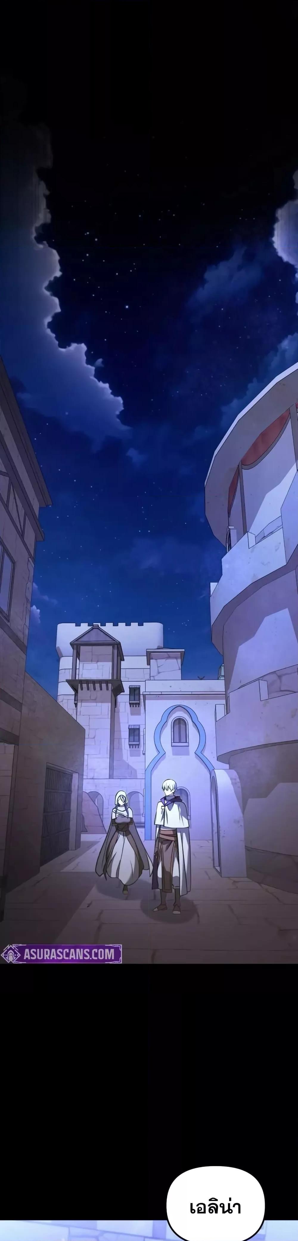 Terminally-Ill Genius Dark Knight อัศวินดำล่าท้าเวลา ตอนที่ 102 page 1