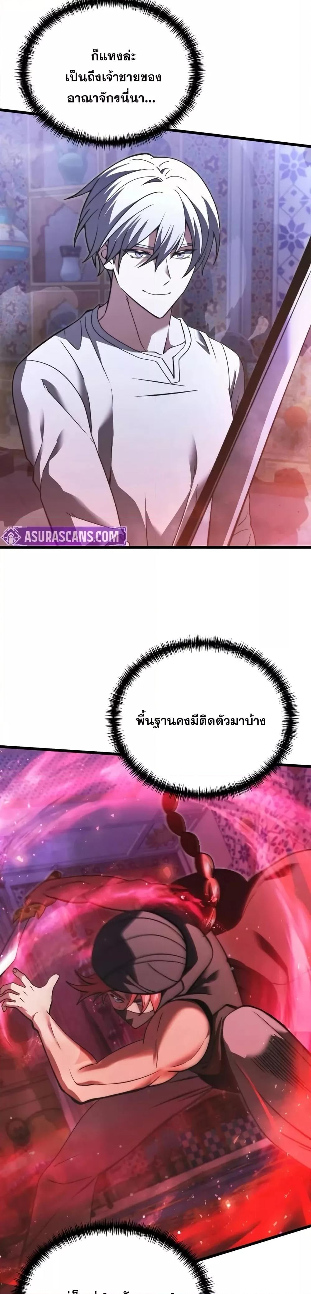 Terminally-Ill Genius Dark Knight อัศวินดำล่าท้าเวลา ตอนที่ 102 page 17