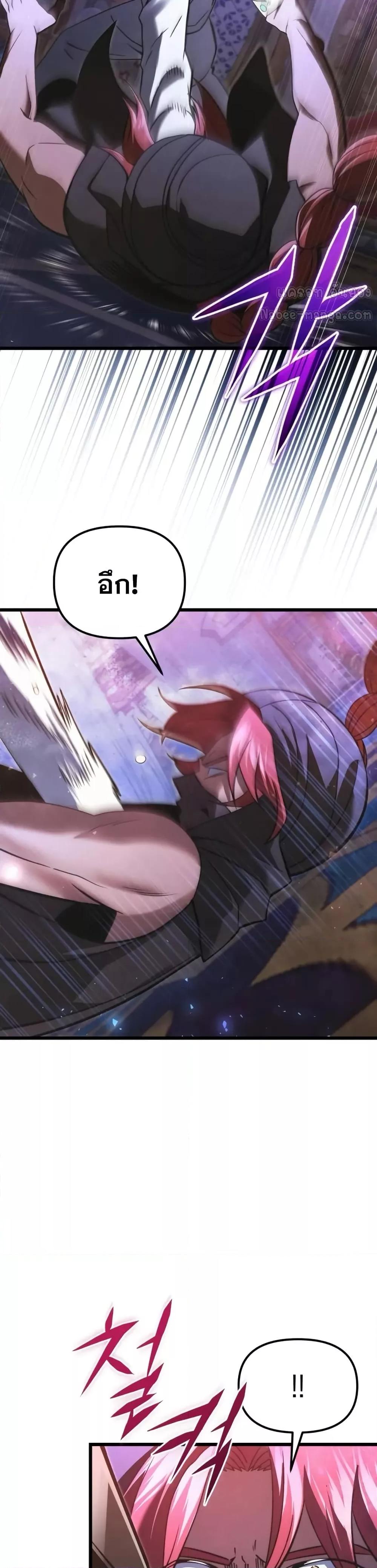 Terminally-Ill Genius Dark Knight อัศวินดำล่าท้าเวลา ตอนที่ 102 page 19