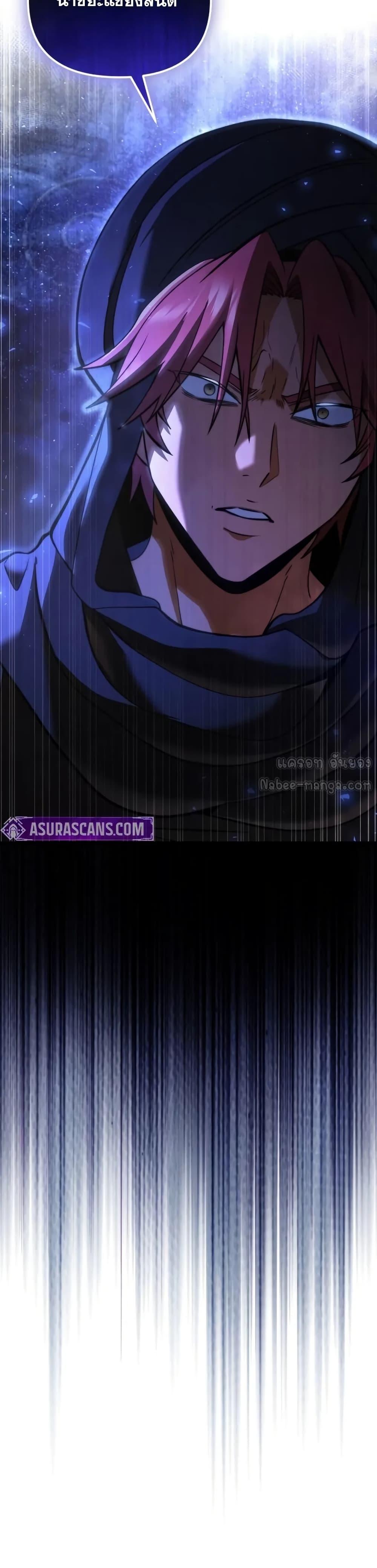 Terminally-Ill Genius Dark Knight อัศวินดำล่าท้าเวลา ตอนที่ 102 page 50