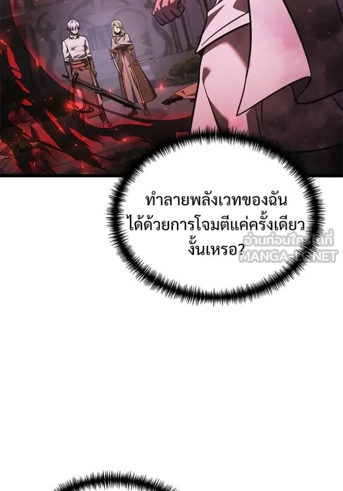 Terminally-Ill Genius Dark Knight อัศวินดำล่าท้าเวลา ตอนที่ 104 page 11