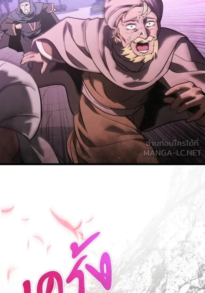 Terminally-Ill Genius Dark Knight อัศวินดำล่าท้าเวลา ตอนที่ 104 page 14