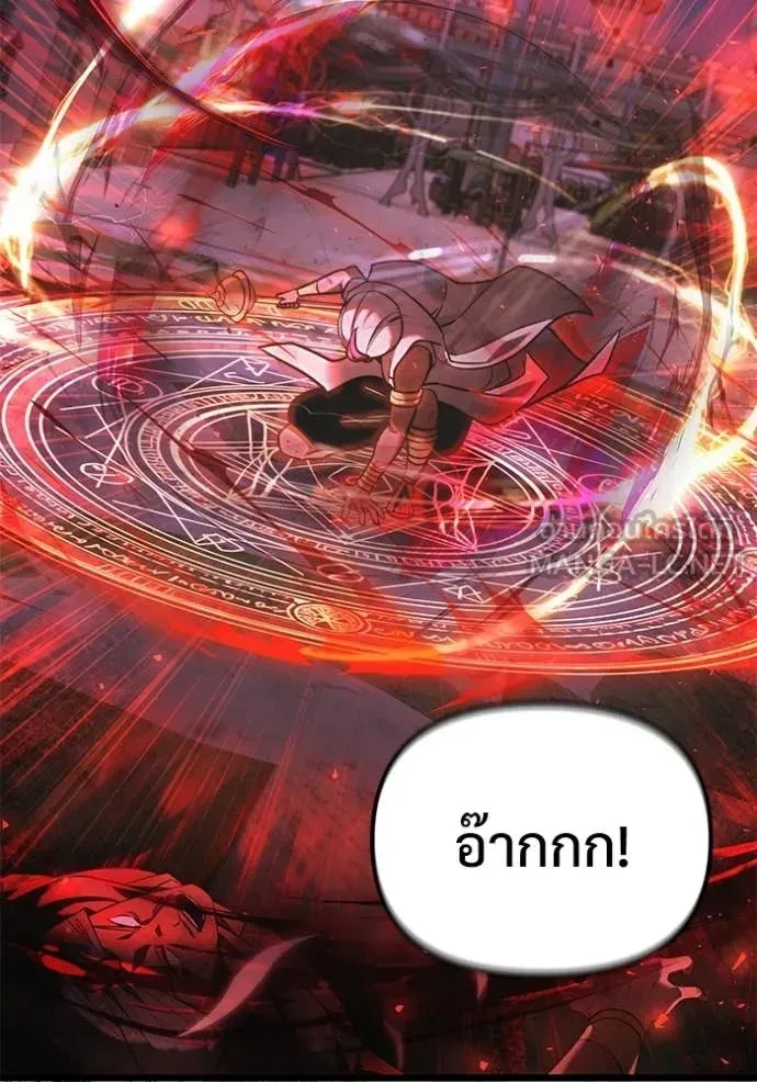 Terminally-Ill Genius Dark Knight อัศวินดำล่าท้าเวลา ตอนที่ 104 page 16