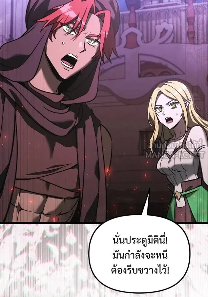 Terminally-Ill Genius Dark Knight อัศวินดำล่าท้าเวลา ตอนที่ 104 page 18