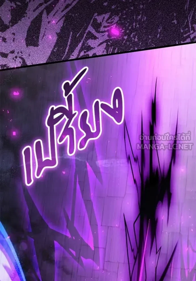 Terminally-Ill Genius Dark Knight อัศวินดำล่าท้าเวลา ตอนที่ 104 page 24