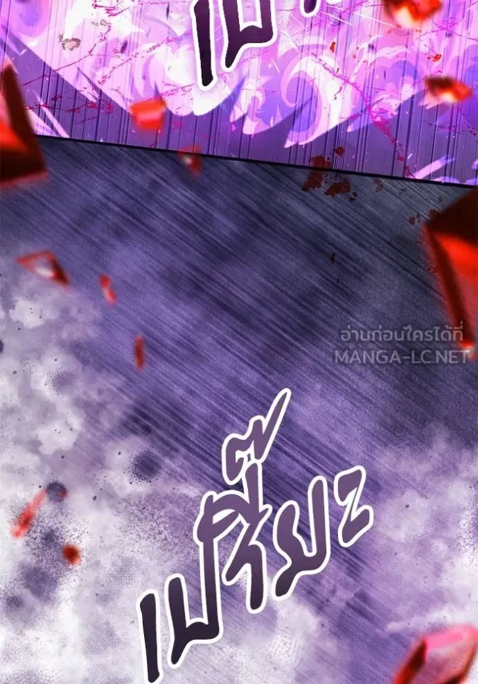 Terminally-Ill Genius Dark Knight อัศวินดำล่าท้าเวลา ตอนที่ 104 page 26