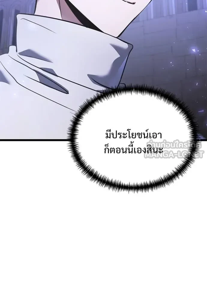 Terminally-Ill Genius Dark Knight อัศวินดำล่าท้าเวลา ตอนที่ 104 page 38