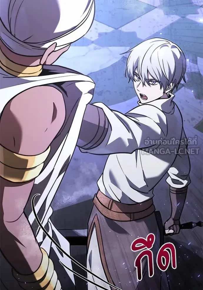 Terminally-Ill Genius Dark Knight อัศวินดำล่าท้าเวลา ตอนที่ 104 page 42