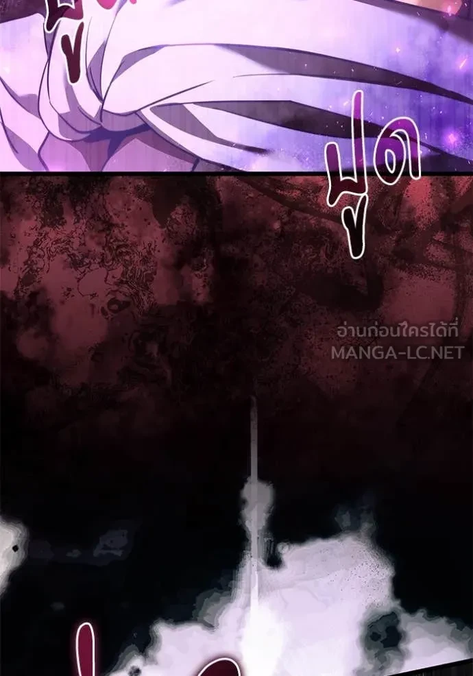 Terminally-Ill Genius Dark Knight อัศวินดำล่าท้าเวลา ตอนที่ 104 page 46