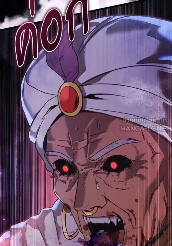 Terminally-Ill Genius Dark Knight อัศวินดำล่าท้าเวลา ตอนที่ 104 page 47