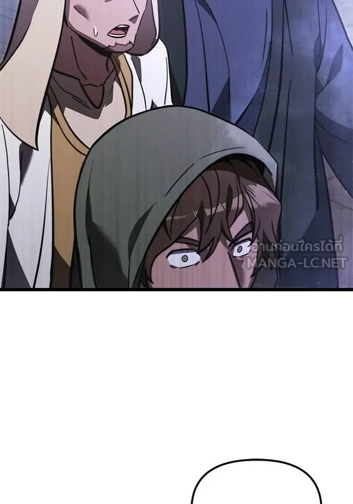 Terminally-Ill Genius Dark Knight อัศวินดำล่าท้าเวลา ตอนที่ 104 page 53