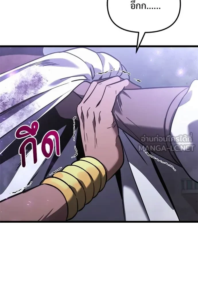 Terminally-Ill Genius Dark Knight อัศวินดำล่าท้าเวลา ตอนที่ 104 page 54
