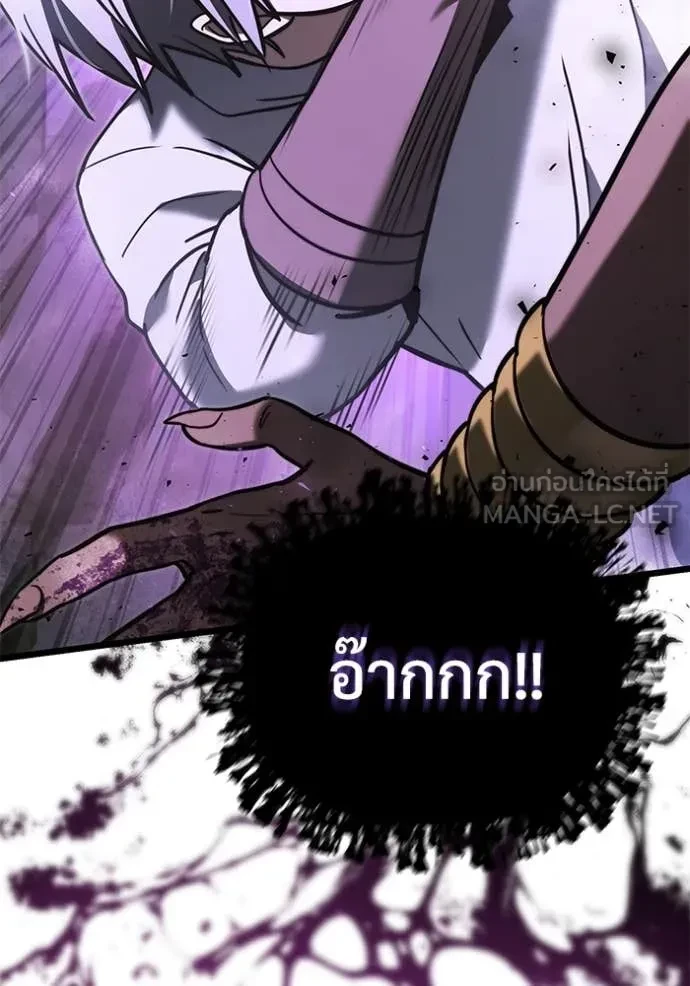 Terminally-Ill Genius Dark Knight อัศวินดำล่าท้าเวลา ตอนที่ 104 page 62