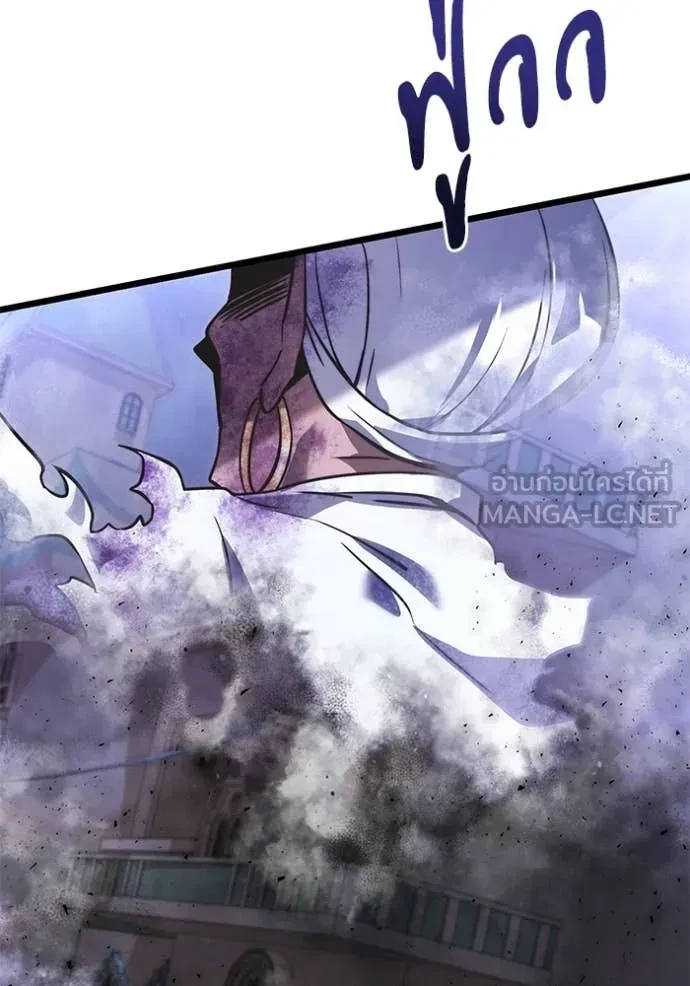 Terminally-Ill Genius Dark Knight อัศวินดำล่าท้าเวลา ตอนที่ 104 page 71