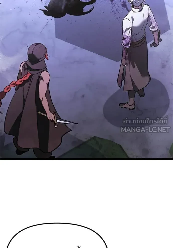 Terminally-Ill Genius Dark Knight อัศวินดำล่าท้าเวลา ตอนที่ 104 page 73