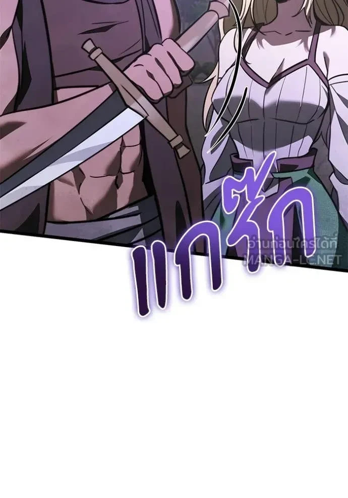 Terminally-Ill Genius Dark Knight อัศวินดำล่าท้าเวลา ตอนที่ 104 page 78