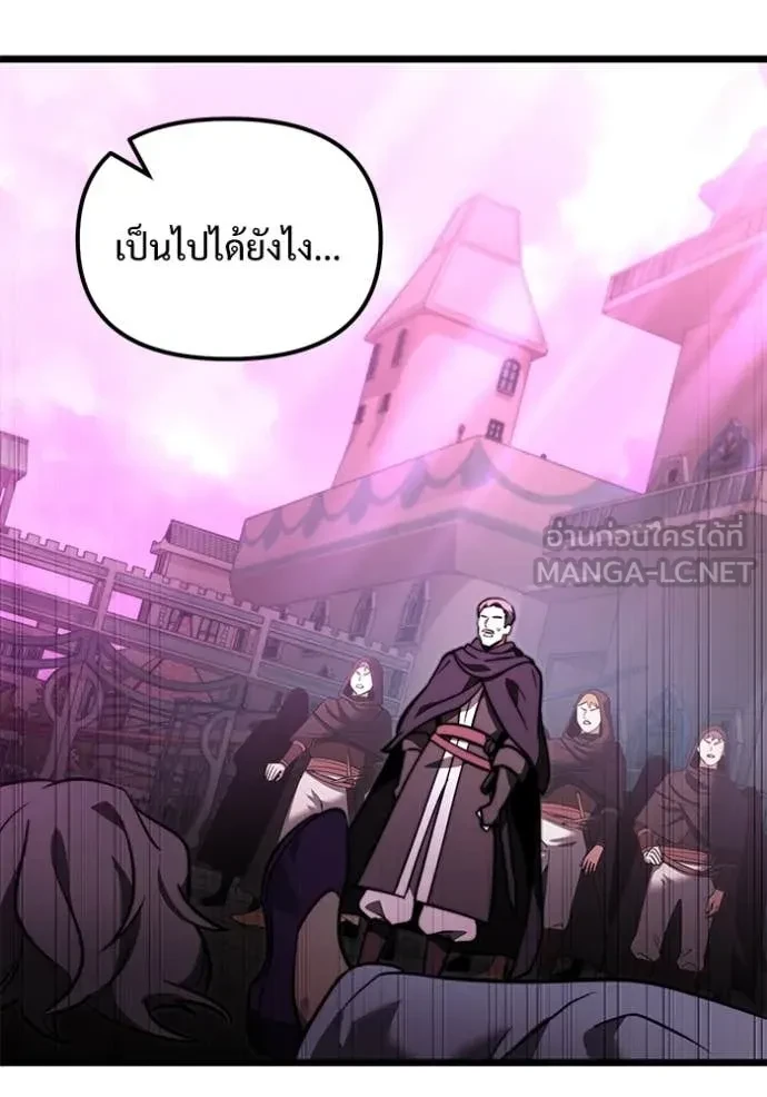 Terminally-Ill Genius Dark Knight อัศวินดำล่าท้าเวลา ตอนที่ 104 page 91