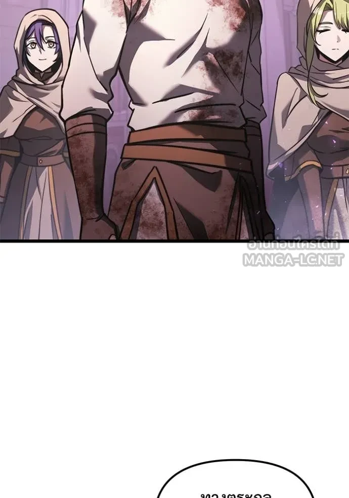 Terminally-Ill Genius Dark Knight อัศวินดำล่าท้าเวลา ตอนที่ 104 page 104