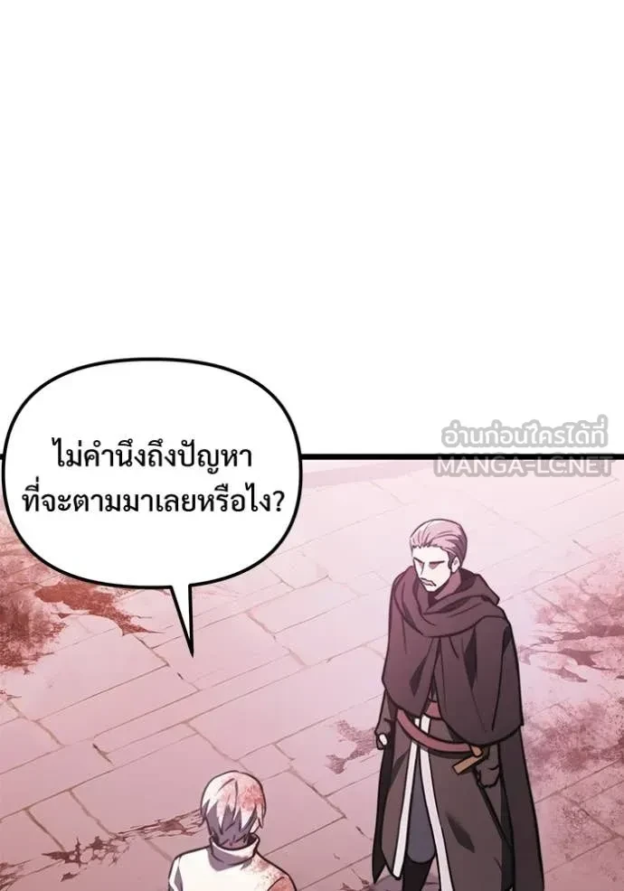 Terminally-Ill Genius Dark Knight อัศวินดำล่าท้าเวลา ตอนที่ 104 page 108