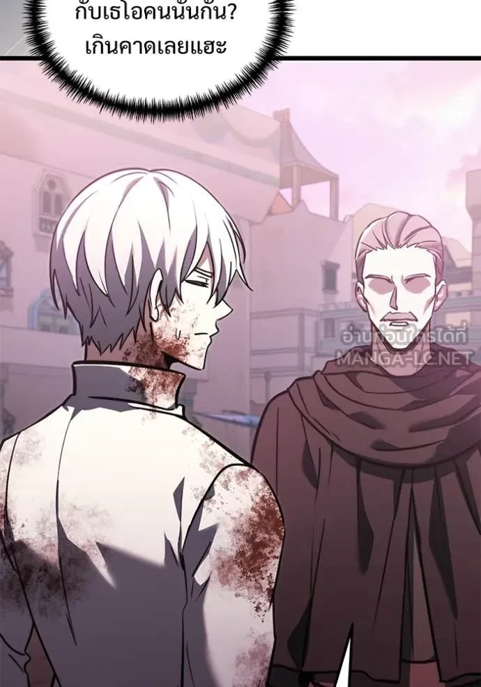 Terminally-Ill Genius Dark Knight อัศวินดำล่าท้าเวลา ตอนที่ 104 page 116