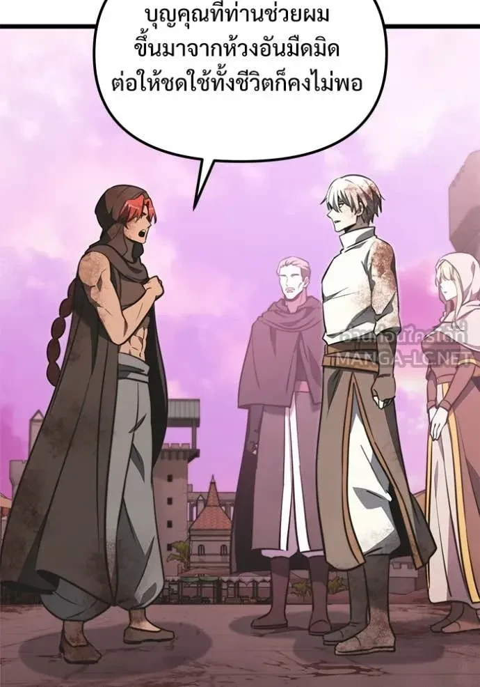 Terminally-Ill Genius Dark Knight อัศวินดำล่าท้าเวลา ตอนที่ 104 page 121