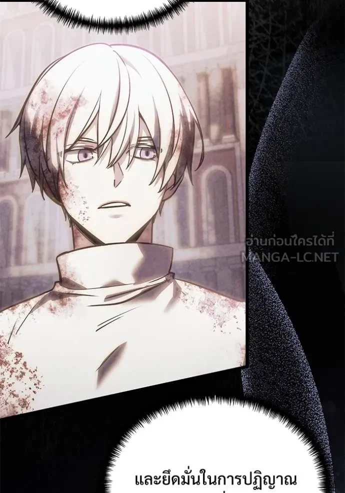 Terminally-Ill Genius Dark Knight อัศวินดำล่าท้าเวลา ตอนที่ 104 page 137