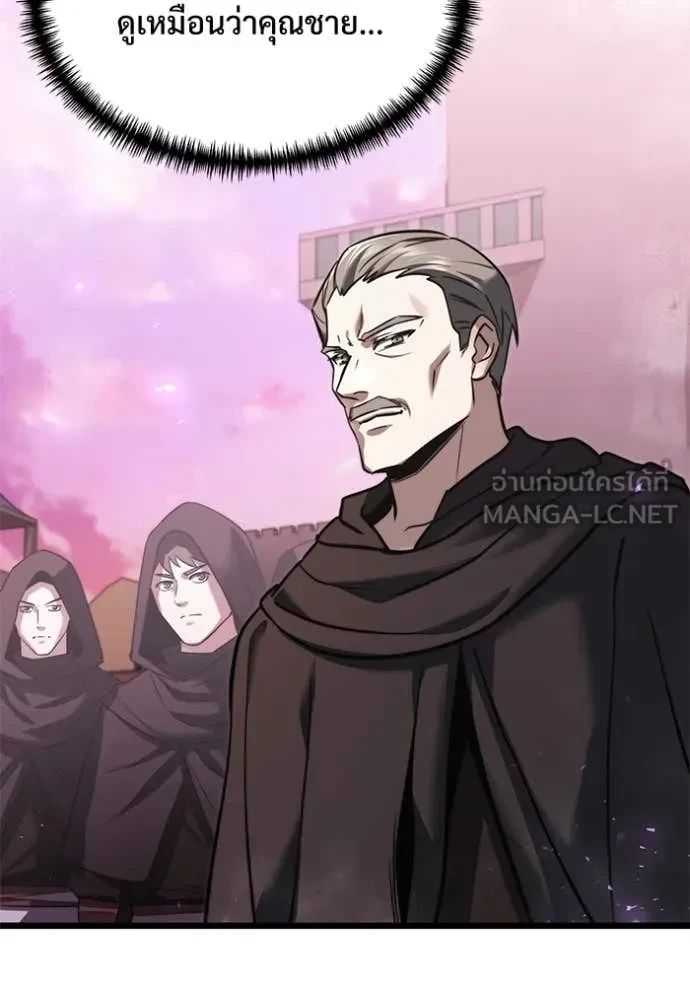 Terminally-Ill Genius Dark Knight อัศวินดำล่าท้าเวลา ตอนที่ 104 page 140