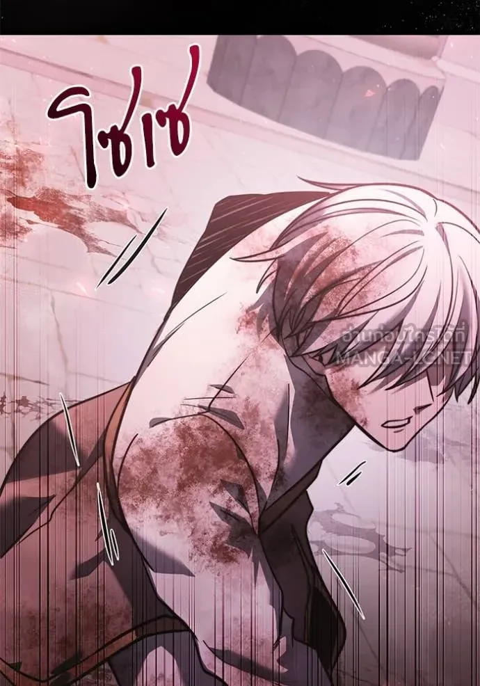 Terminally-Ill Genius Dark Knight อัศวินดำล่าท้าเวลา ตอนที่ 104 page 145