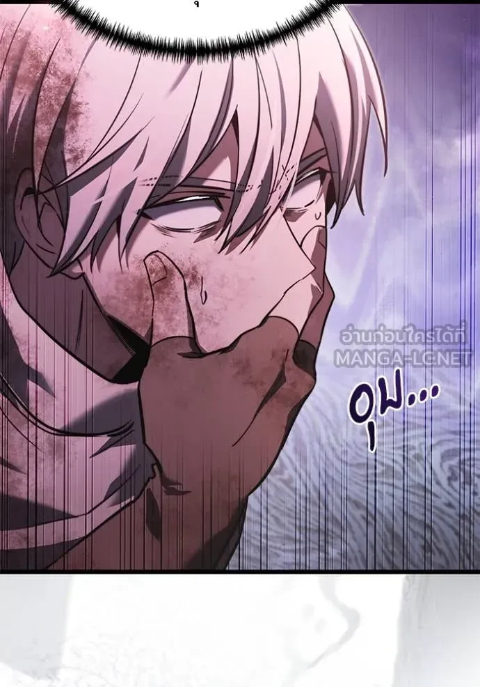 Terminally-Ill Genius Dark Knight อัศวินดำล่าท้าเวลา ตอนที่ 104 page 148