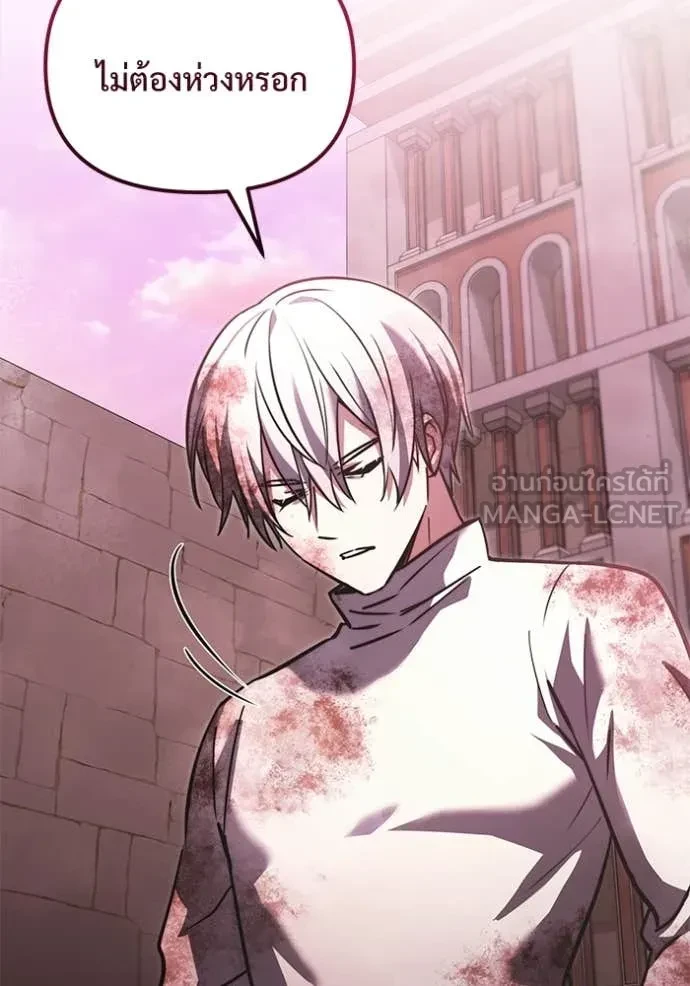 Terminally-Ill Genius Dark Knight อัศวินดำล่าท้าเวลา ตอนที่ 104 page 151