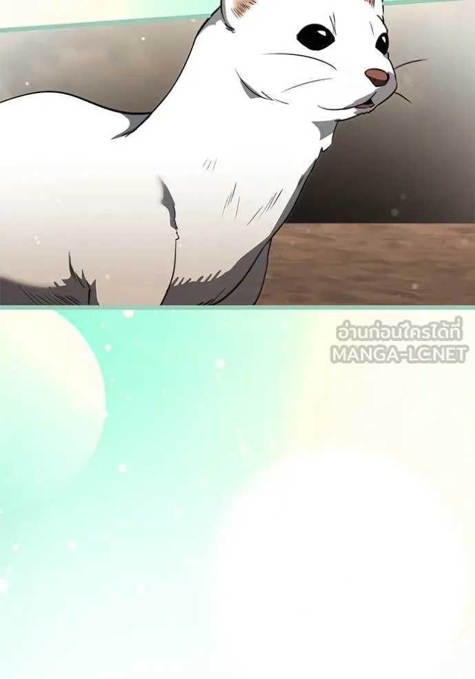 Terminally-Ill Genius Dark Knight อัศวินดำล่าท้าเวลา ตอนที่ 105 page 4