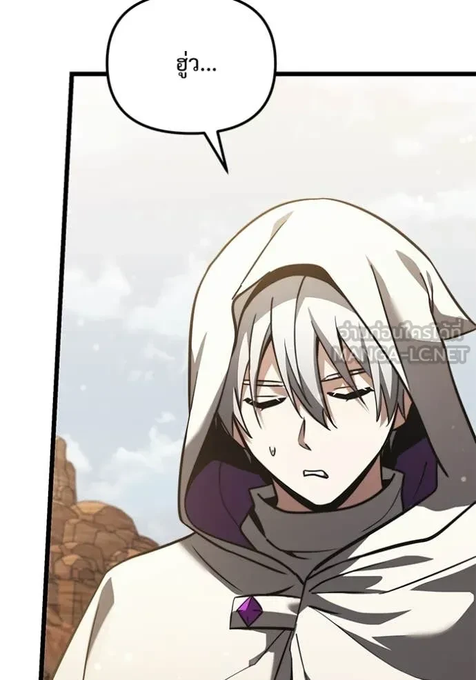 Terminally-Ill Genius Dark Knight อัศวินดำล่าท้าเวลา ตอนที่ 105 page 9