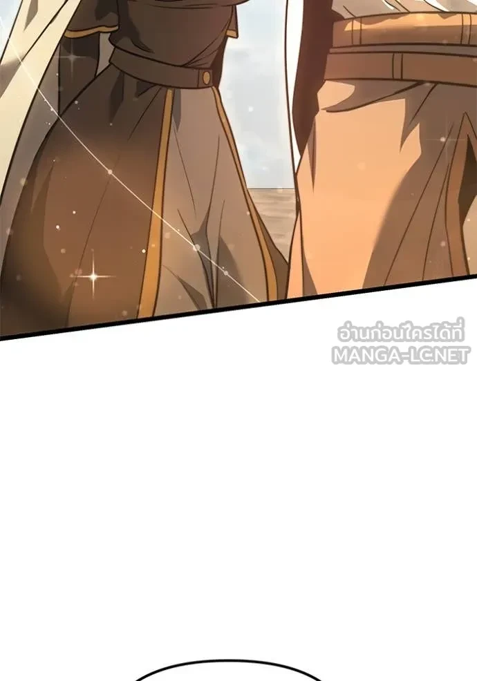 Terminally-Ill Genius Dark Knight อัศวินดำล่าท้าเวลา ตอนที่ 105 page 13