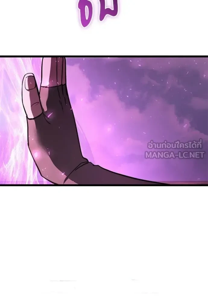 Terminally-Ill Genius Dark Knight อัศวินดำล่าท้าเวลา ตอนที่ 105 page 16