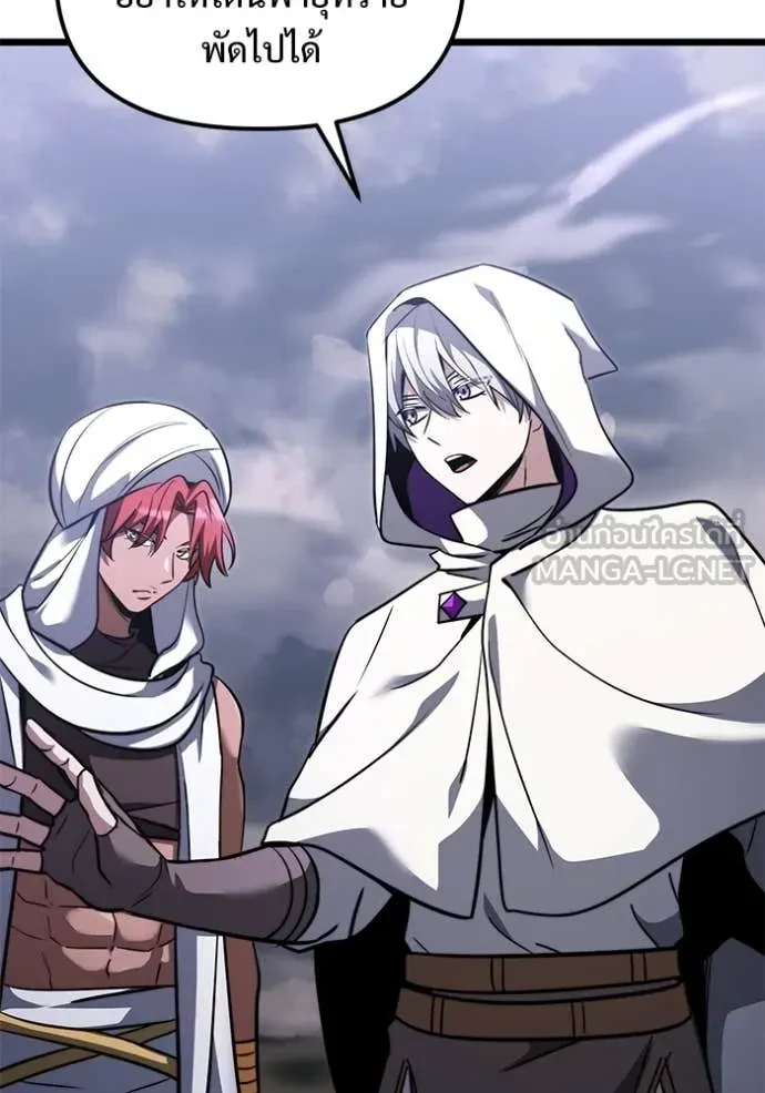 Terminally-Ill Genius Dark Knight อัศวินดำล่าท้าเวลา ตอนที่ 105 page 22