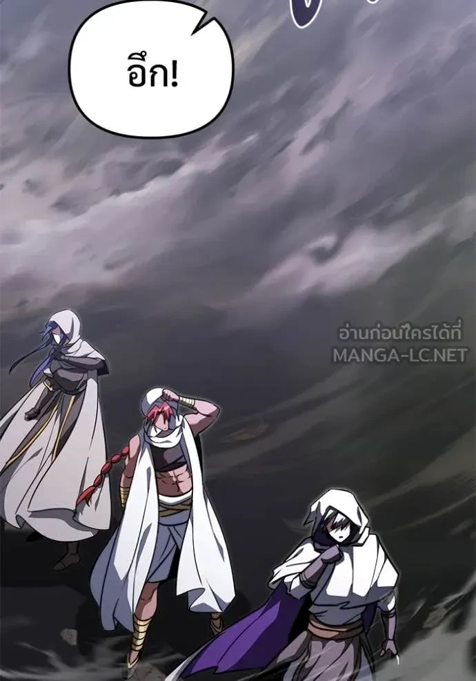 Terminally-Ill Genius Dark Knight อัศวินดำล่าท้าเวลา ตอนที่ 105 page 24