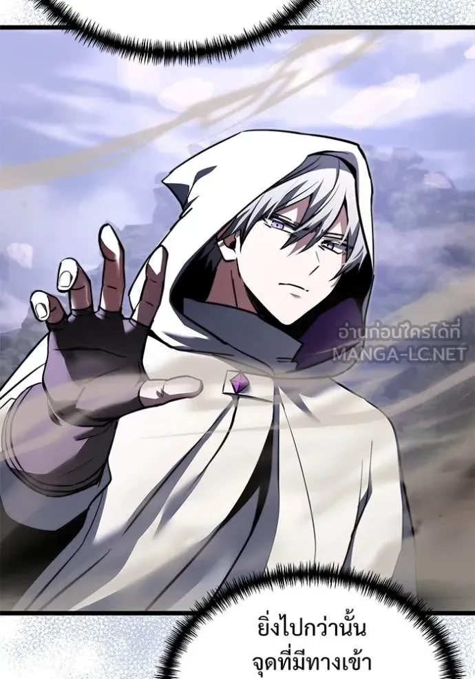 Terminally-Ill Genius Dark Knight อัศวินดำล่าท้าเวลา ตอนที่ 105 page 26