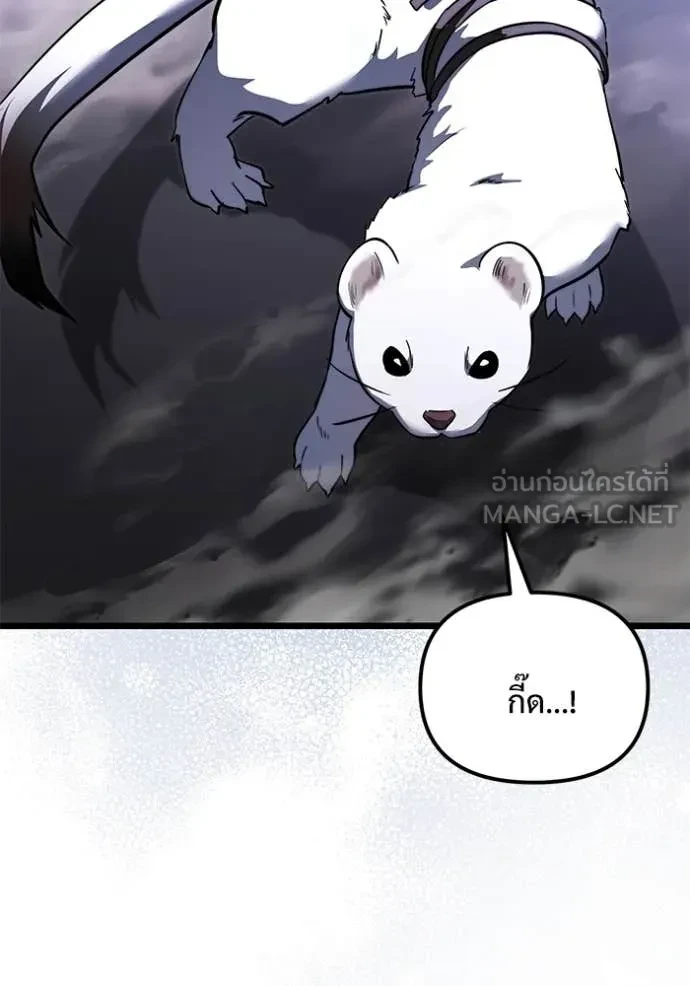 Terminally-Ill Genius Dark Knight อัศวินดำล่าท้าเวลา ตอนที่ 105 page 28