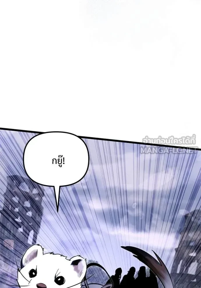 Terminally-Ill Genius Dark Knight อัศวินดำล่าท้าเวลา ตอนที่ 105 page 29