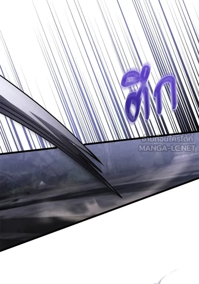 Terminally-Ill Genius Dark Knight อัศวินดำล่าท้าเวลา ตอนที่ 105 page 45