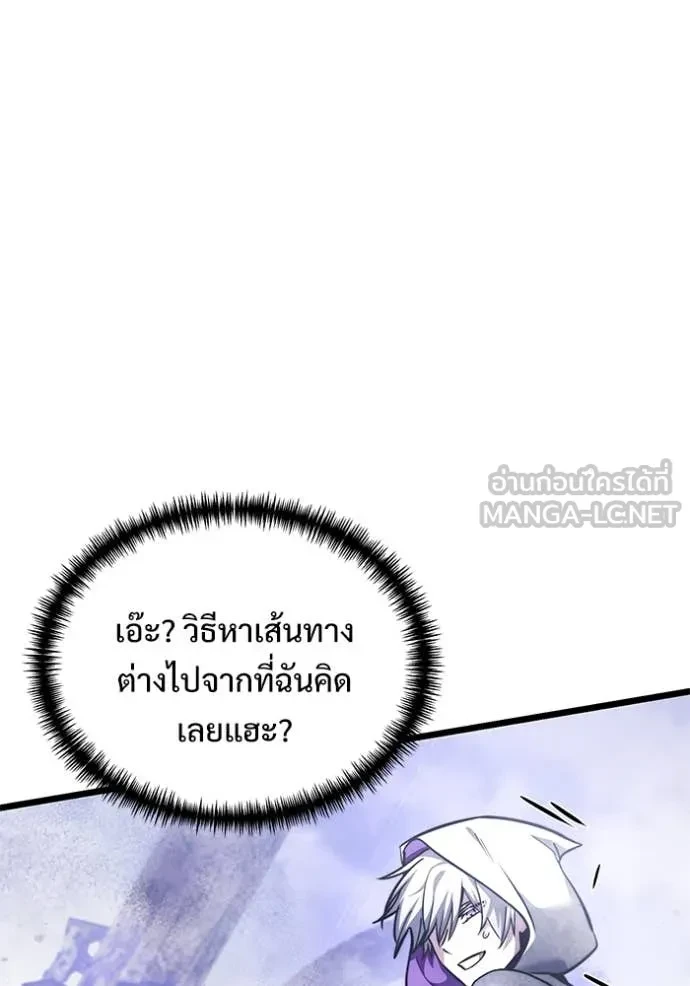 Terminally-Ill Genius Dark Knight อัศวินดำล่าท้าเวลา ตอนที่ 105 page 48