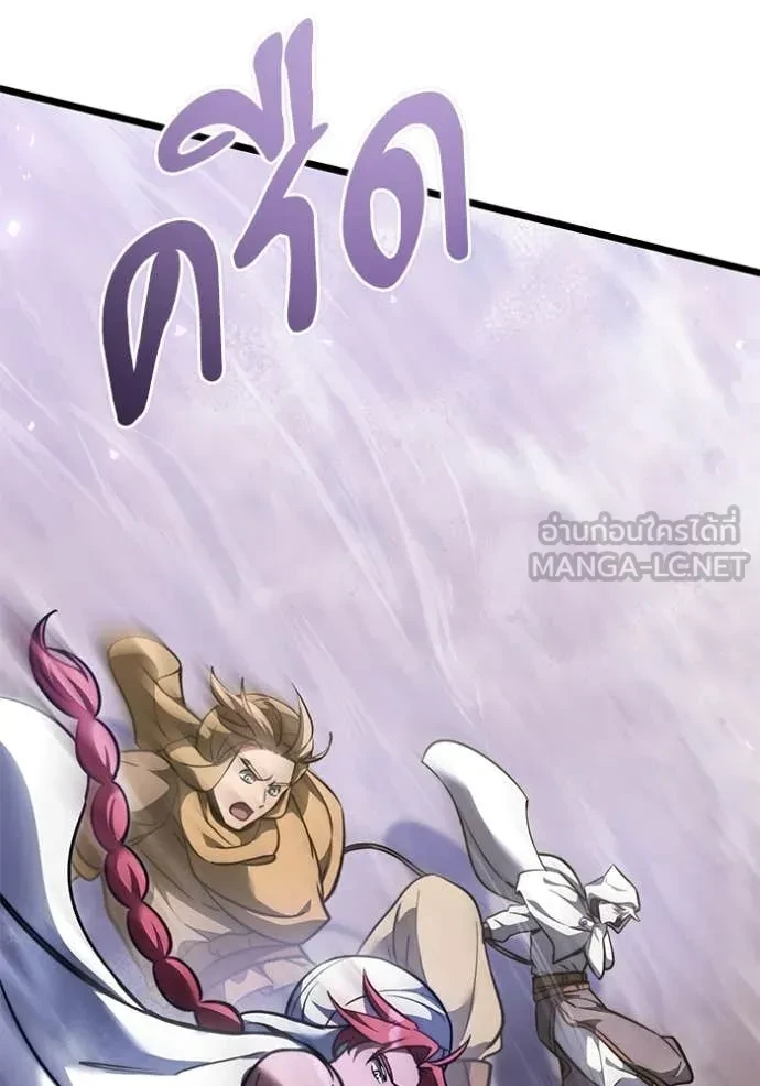 Terminally-Ill Genius Dark Knight อัศวินดำล่าท้าเวลา ตอนที่ 105 page 50