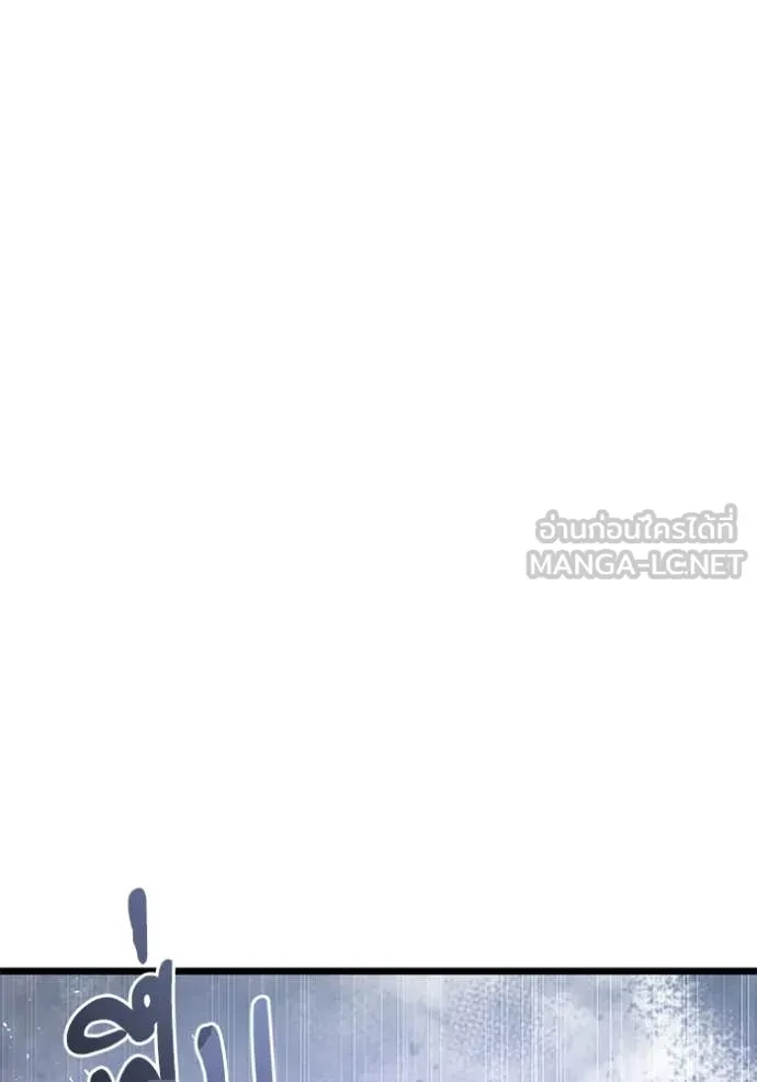 Terminally-Ill Genius Dark Knight อัศวินดำล่าท้าเวลา ตอนที่ 105 page 56