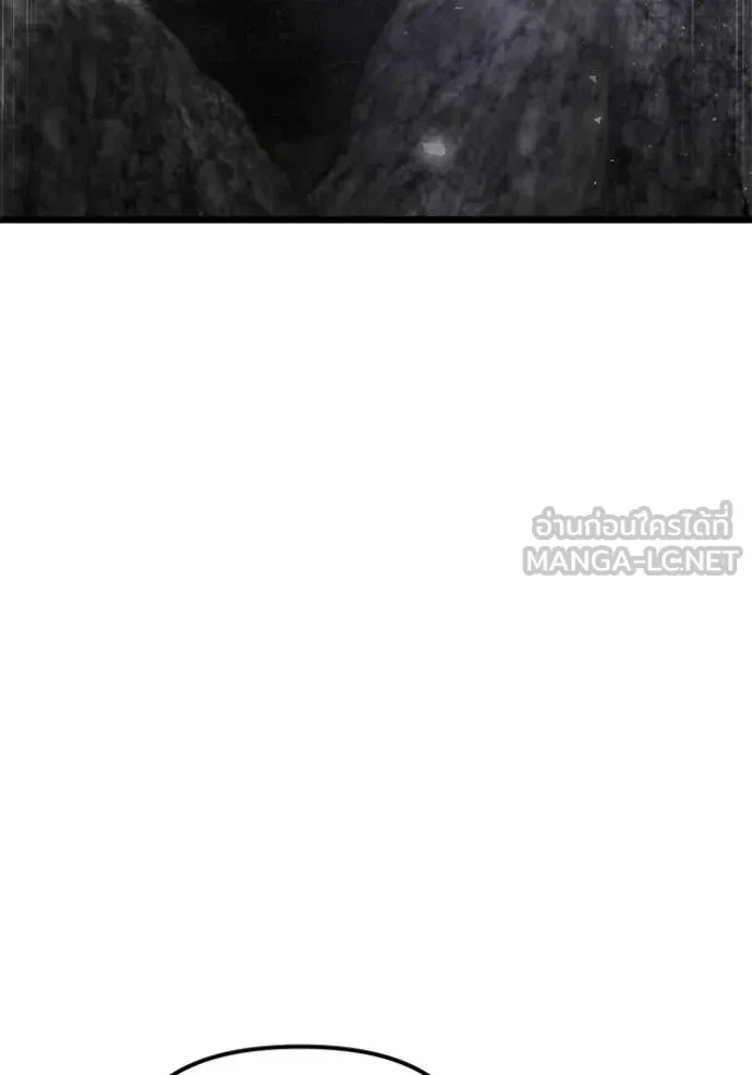 Terminally-Ill Genius Dark Knight อัศวินดำล่าท้าเวลา ตอนที่ 105 page 58