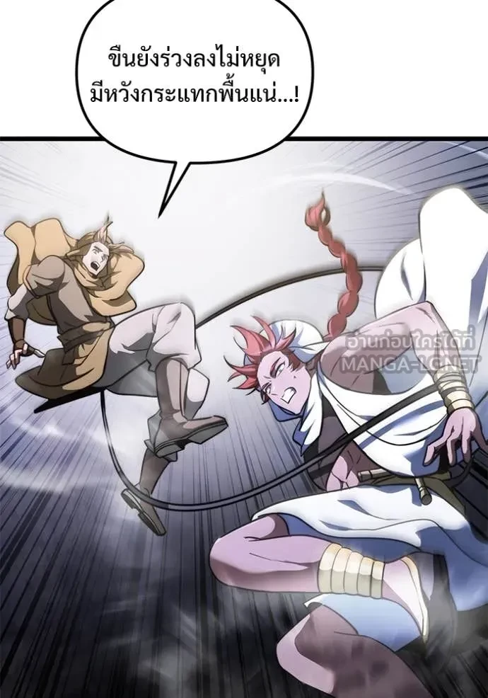 Terminally-Ill Genius Dark Knight อัศวินดำล่าท้าเวลา ตอนที่ 105 page 59