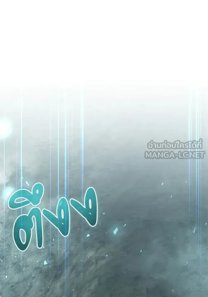 Terminally-Ill Genius Dark Knight อัศวินดำล่าท้าเวลา ตอนที่ 105 page 68