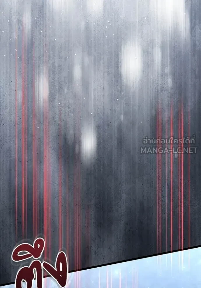 Terminally-Ill Genius Dark Knight อัศวินดำล่าท้าเวลา ตอนที่ 105 page 75