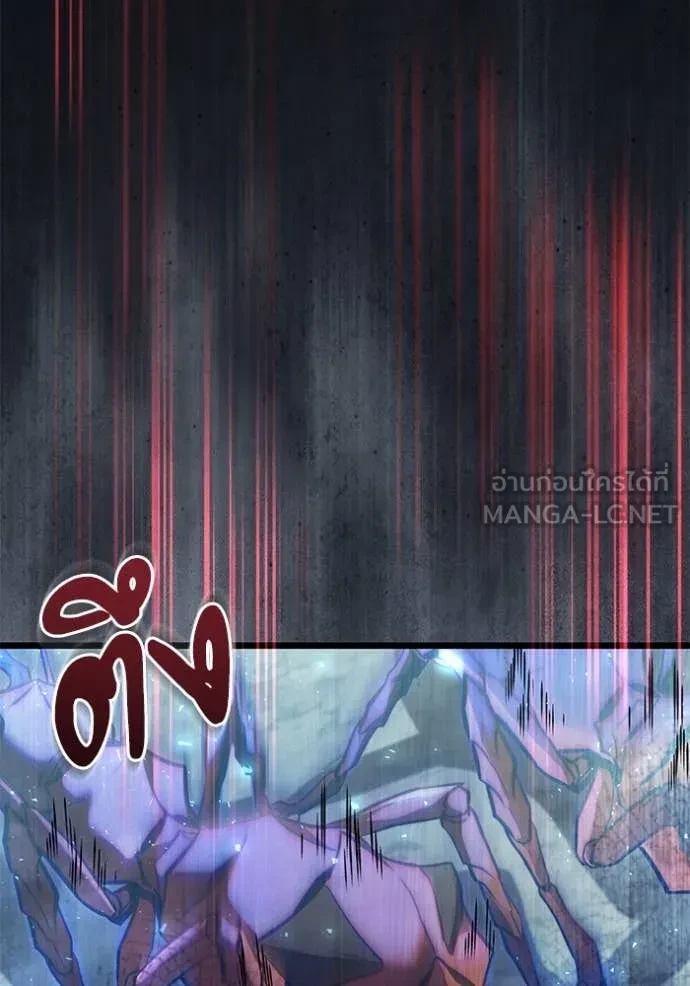 Terminally-Ill Genius Dark Knight อัศวินดำล่าท้าเวลา ตอนที่ 105 page 77