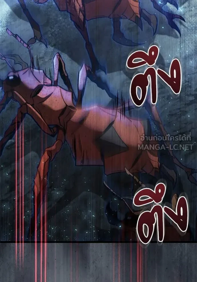 Terminally-Ill Genius Dark Knight อัศวินดำล่าท้าเวลา ตอนที่ 105 page 78