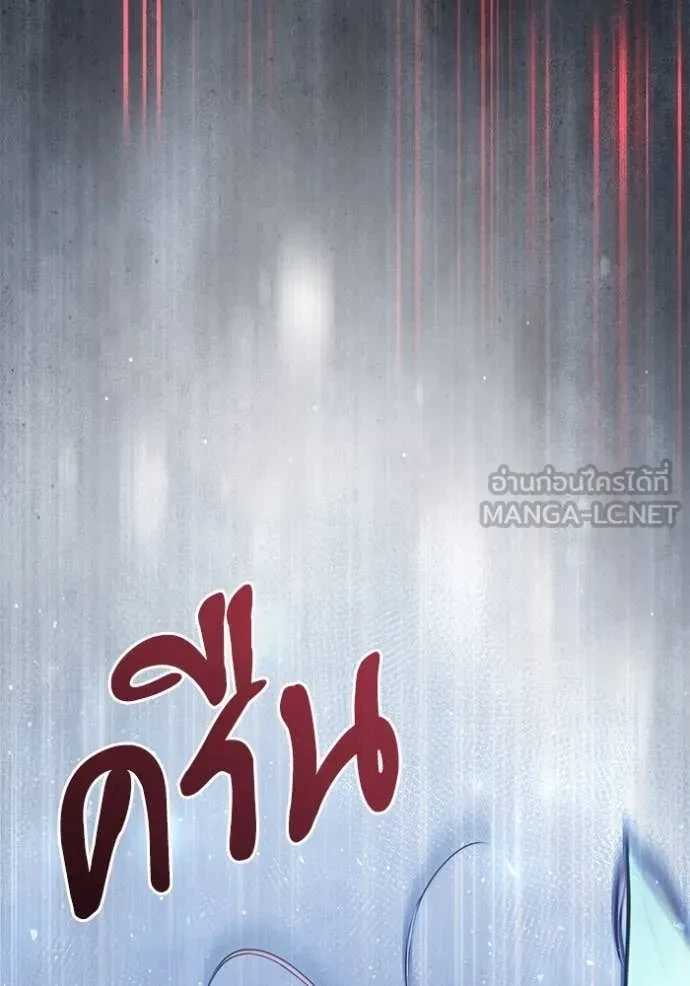 Terminally-Ill Genius Dark Knight อัศวินดำล่าท้าเวลา ตอนที่ 105 page 79